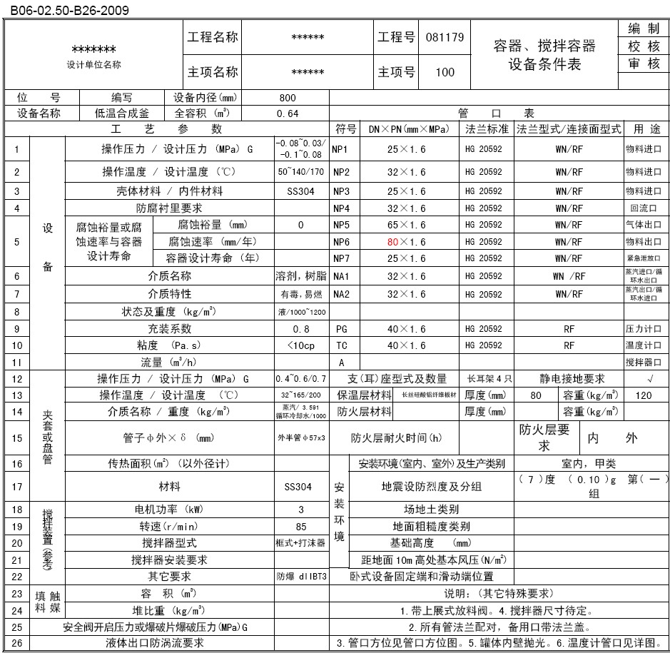 PP电子(中国大陆)官方网站